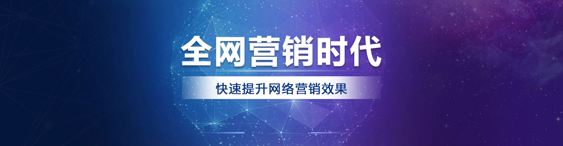 阳春百度搜索推广