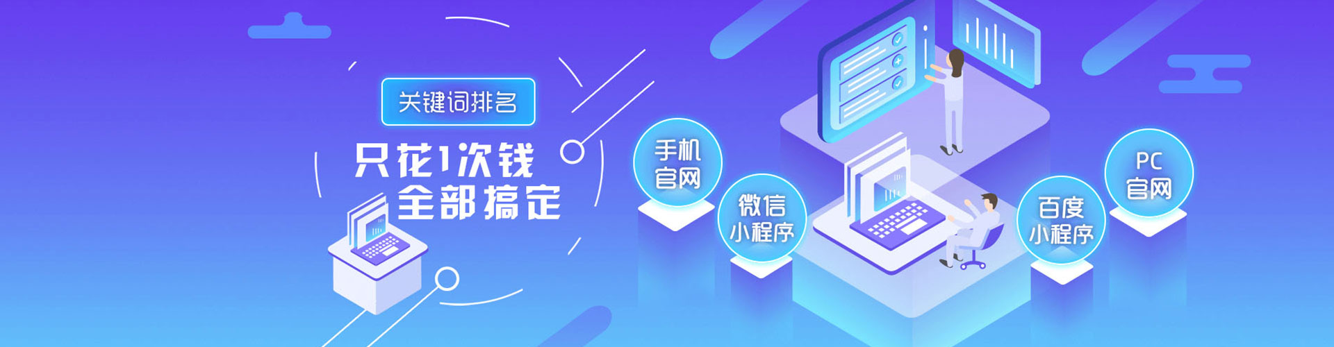阳春百度包年竞价